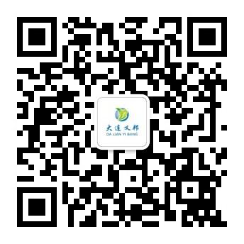 微信咨詢
